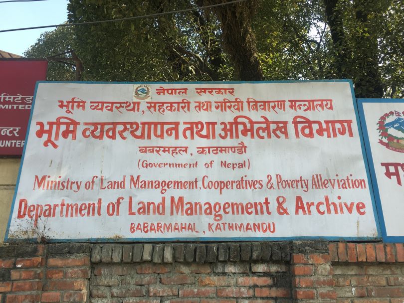 देशभरका मालपोत कार्यालयबाट ५१ अर्ब राजस्व संकलन